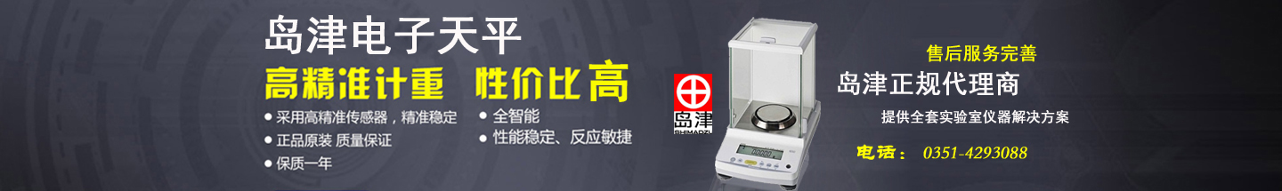 濟(jì)寧天恒電器設(shè)備制造有限公司